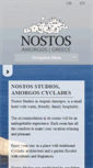 Mobile Screenshot of nostos-amorgos.com